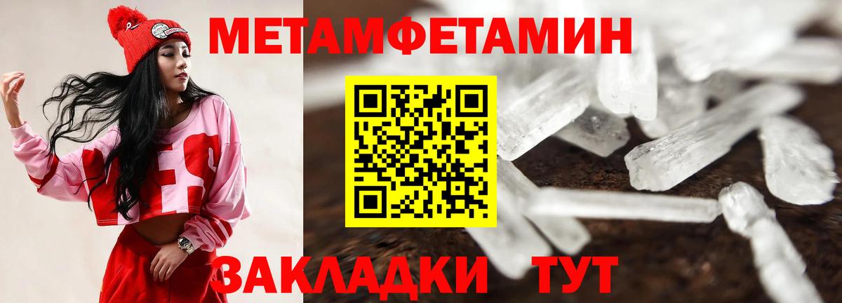 АМФ VHQ Пятигорск