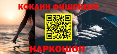 гашишное масло Бугуруслан