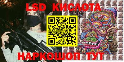 гашишное масло Бугуруслан