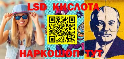 гашишное масло Бугуруслан