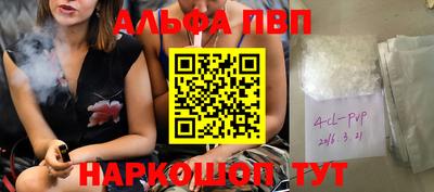 бутират Бузулук