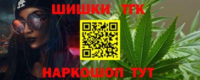 гашишное масло Бугуруслан