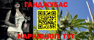 гашишное масло Бугуруслан