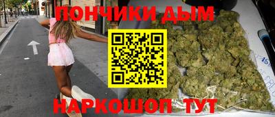 бутират Бузулук