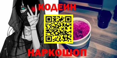 бутират Бузулук