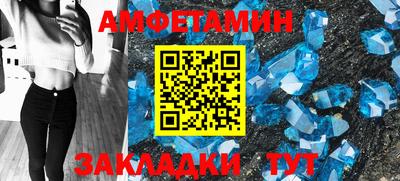 бутират Бузулук