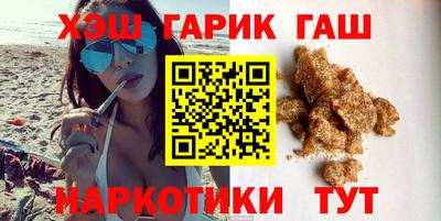 бутират Бузулук