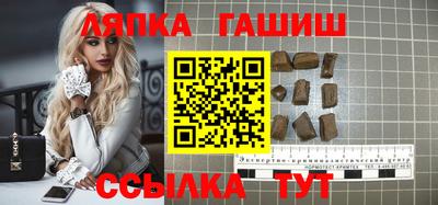 бутират Бузулук