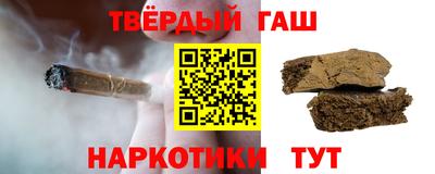 гашишное масло Бугуруслан
