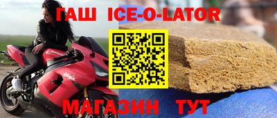 бутират Бузулук
