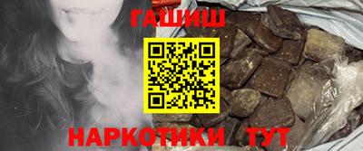 бутират Бузулук