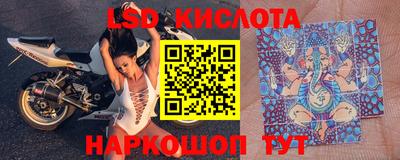 бутират Бузулук