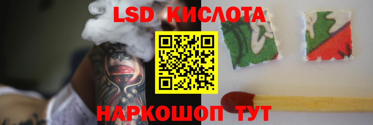 ЛСД экстази ecstasy  Лсд 25 экстази кислота  Лсд 25 экстази  Пятигорск  Вход с VPN 