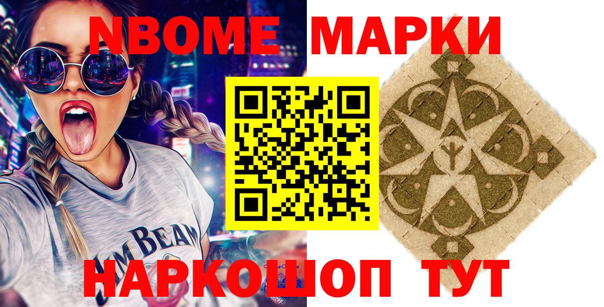  Кокаин Пятигорск
