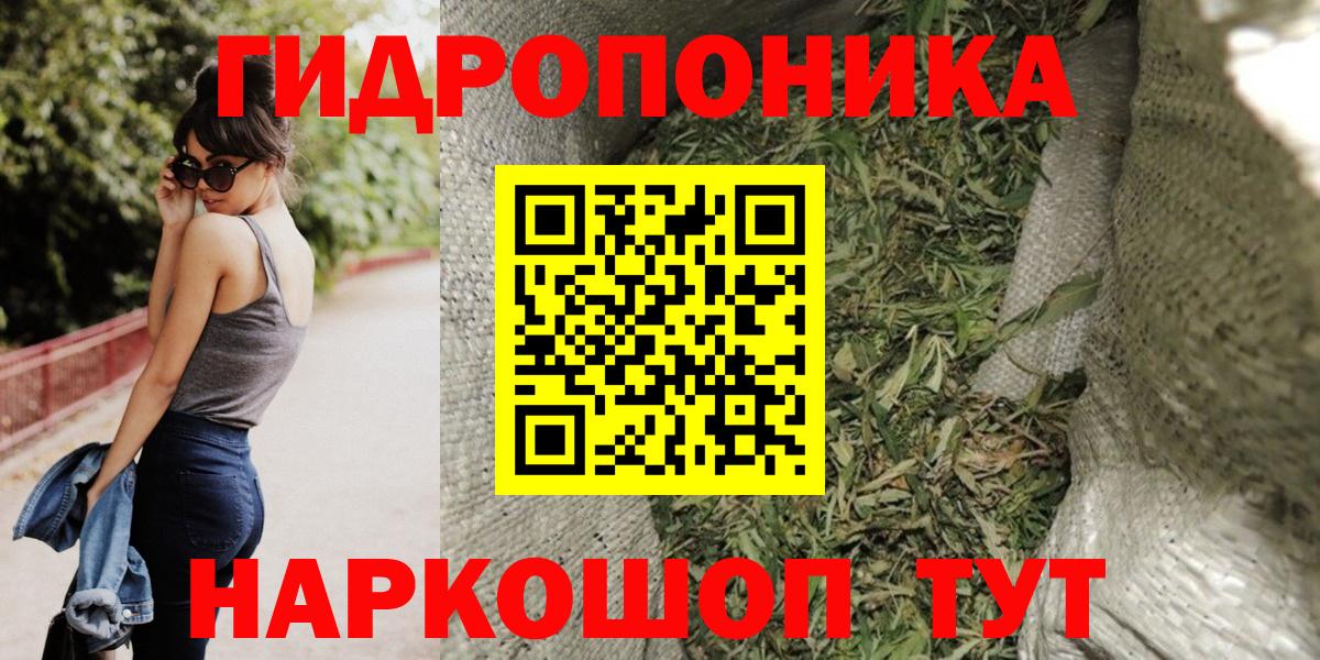 Бошки Шишки VHQ  Шишки марихуана MAZAR  Вход с VPN  Пятигорск 